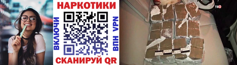 Названия наркотиков Усинск A-PVP Кокаин Гашиш Мефедрон Марихуана