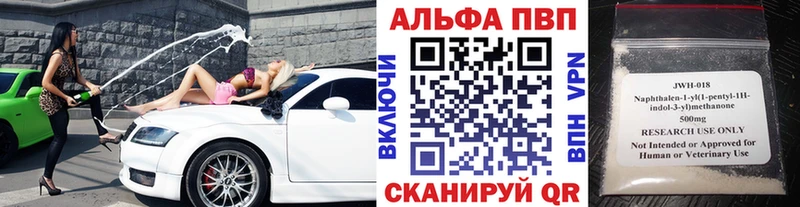 APVP СК Усинск