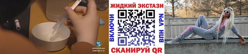 магазин продажи наркотиков Усинск БУТИРАТ оксибутират