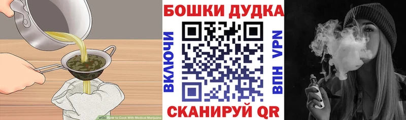 MEGA зеркало  Усинск  Еда ТГК конопля 