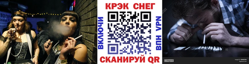 блэк спрут зеркало  Усинск  Кокаин 97% 