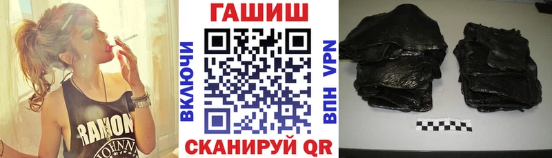 где найти наркотики  МЕГА ССЫЛКА  ГАШИШ Premium  Усинск 