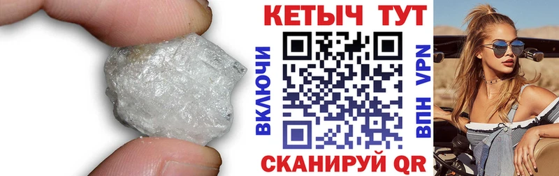 kraken зеркало  что такое наркотик  Усинск  Кетамин ketamine 