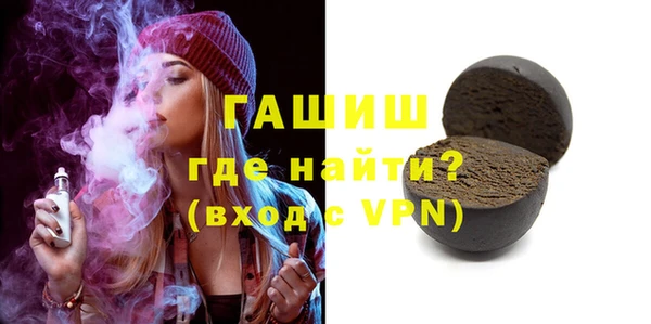 шишки Алексин