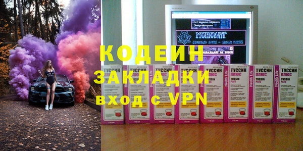 мефедрон мука Нефтегорск