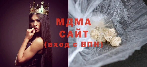 скорость mdpv Абаза