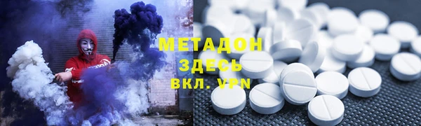 прущие грибы Абдулино