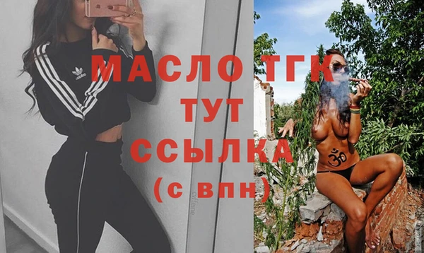 скорость mdpv Абаза
