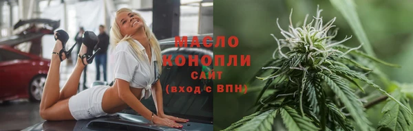 прущие грибы Абдулино