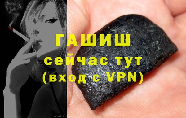 прущие грибы Абдулино