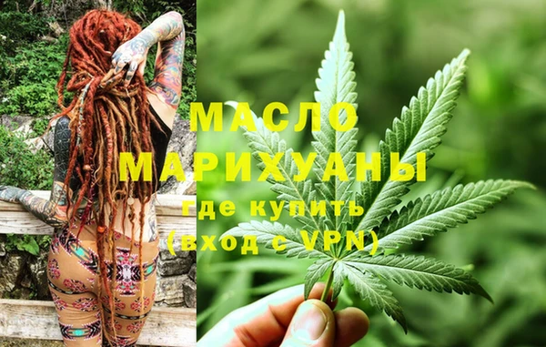 скорость mdpv Абаза