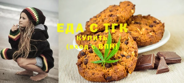скорость mdpv Абаза