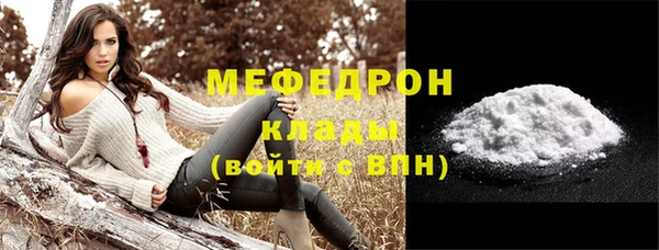 прущие грибы Абдулино