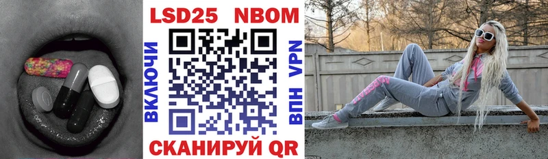 Лсд 25 экстази ecstasy Усинск