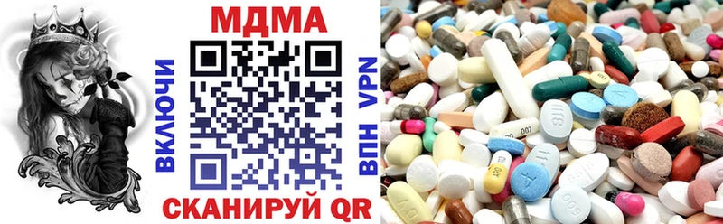 маркетплейс формула  Усинск  MDMA кристаллы 