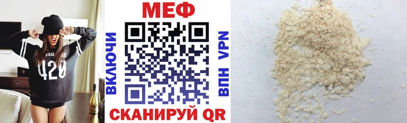 mega рабочий сайт  Усинск  Меф мука  где купить наркоту 