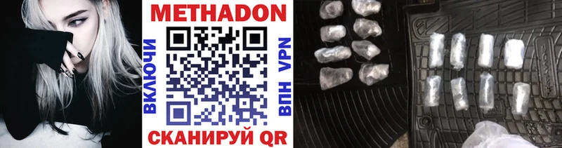Метадон methadone  OMG маркетплейс  Усинск  купить наркотик 