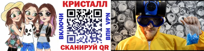 что такое   Усинск  Первитин винт 